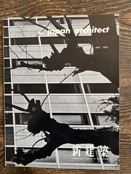 The Japan Architect May 1962 Vol. 37 - 5