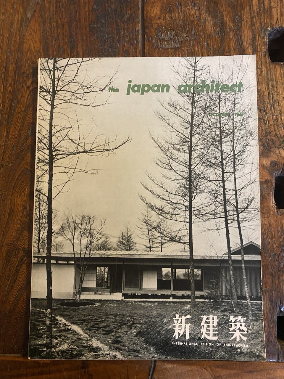 The Japan architect N. 10 October 1961 Tokio International Edition …