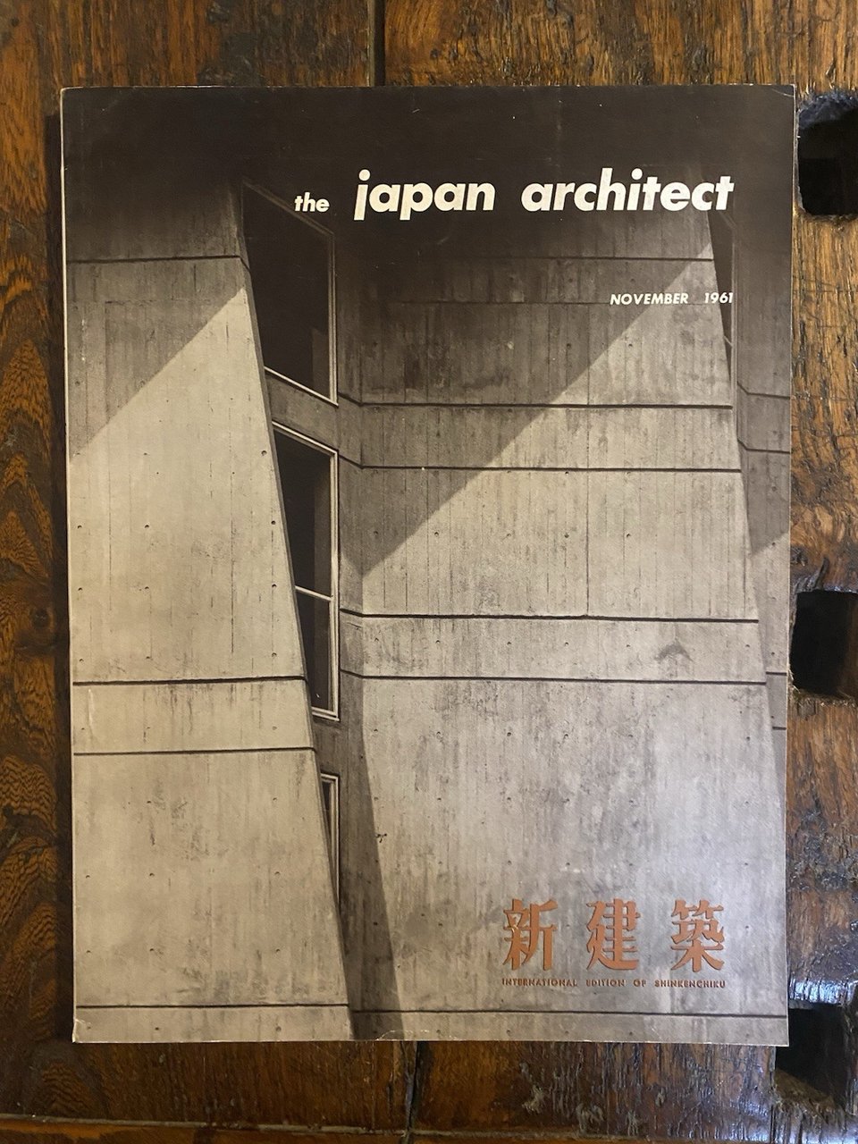 The Japan architect N. 11 November 1961 Tokio International Edition …
