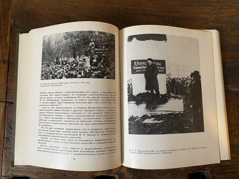 Tolstoy V. P. At the Origins Soviet Monumental Art 1917-1923 … | Immagine Gallery 3