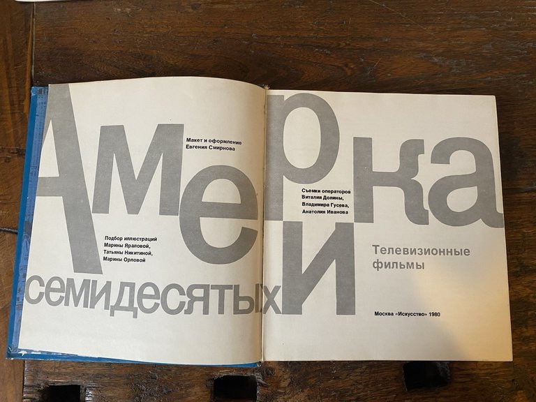 Zorin Valentin Amerika Seventies Moscow Art 1980 | Immagine Gallery 2