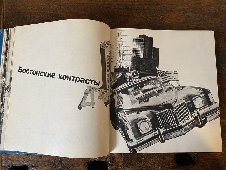 Zorin Valentin Amerika Seventies Moscow Art 1980 | Immagine Gallery 3