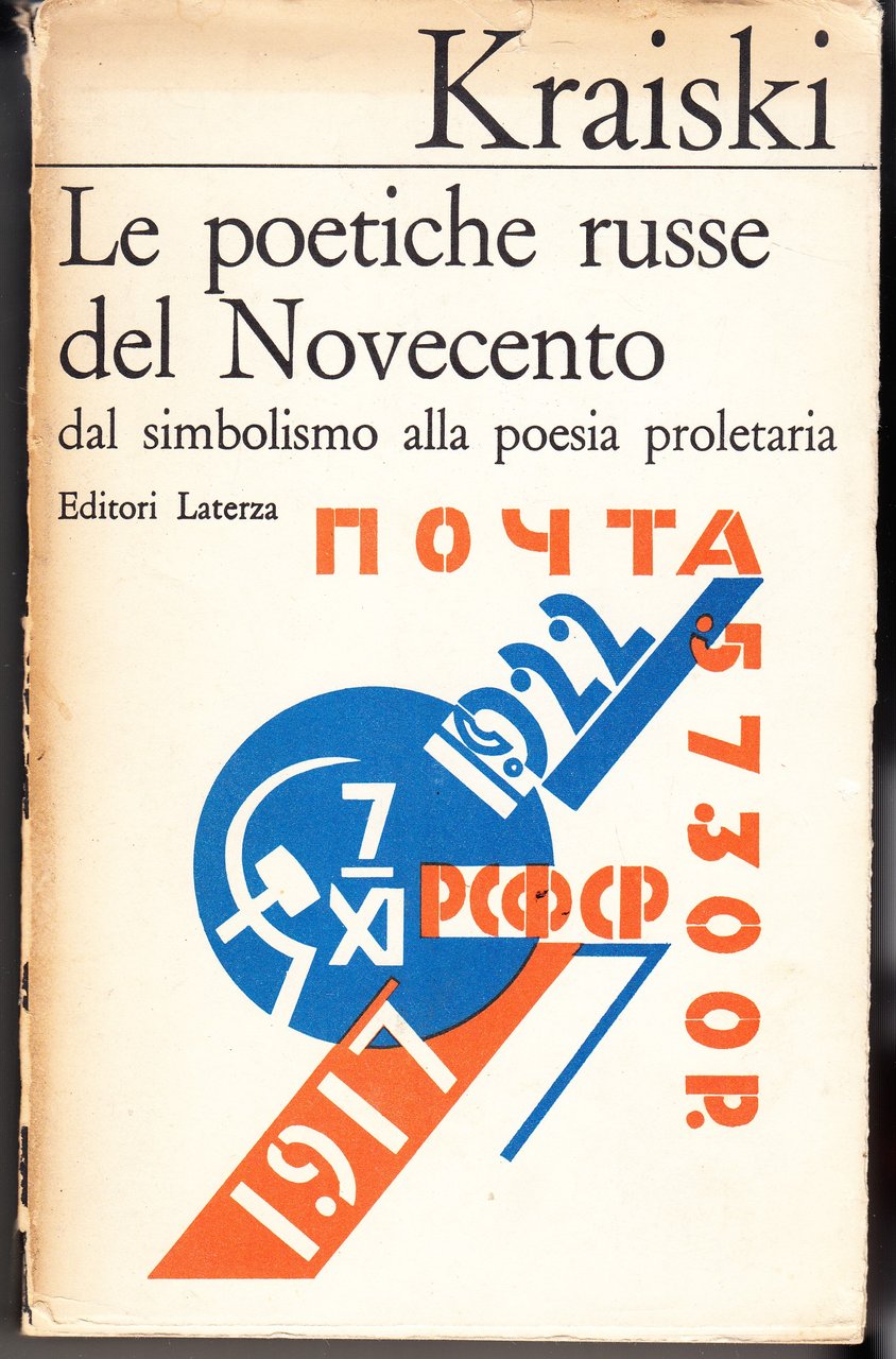 Le poetiche russe del Novecento dal simbolismo alla poesia proletaria