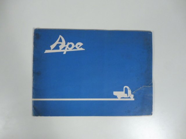 Ape. Il veicolo che vi aiuta a guadagnare. (Pieghevole pubblicitario …