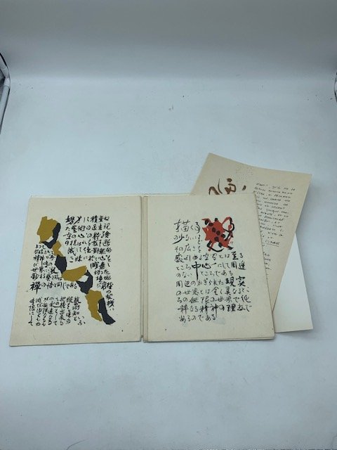 Circolo degli artisti. Esposizione personale di Insho Domoto. Torino dal …