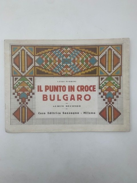 Il punto in croce bulgaro. Album secondo