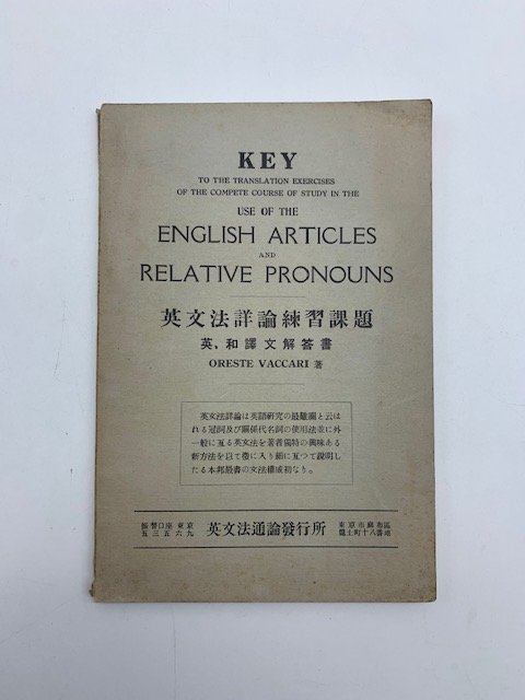 Key to the translation exercises of the complete course of …