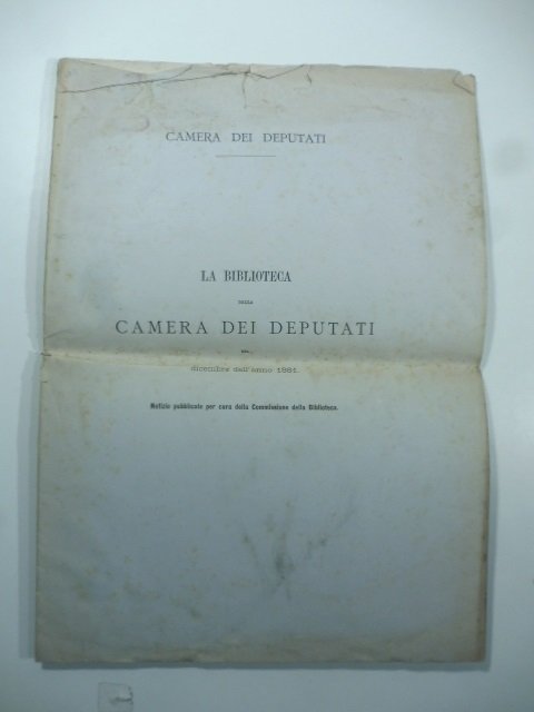 La Biblioteca della Camera dei Deputati nel dicembre dell'anno 1881