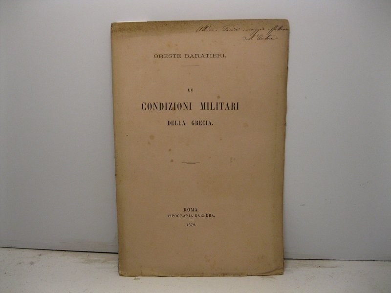 Le condizioni militari della Grecia