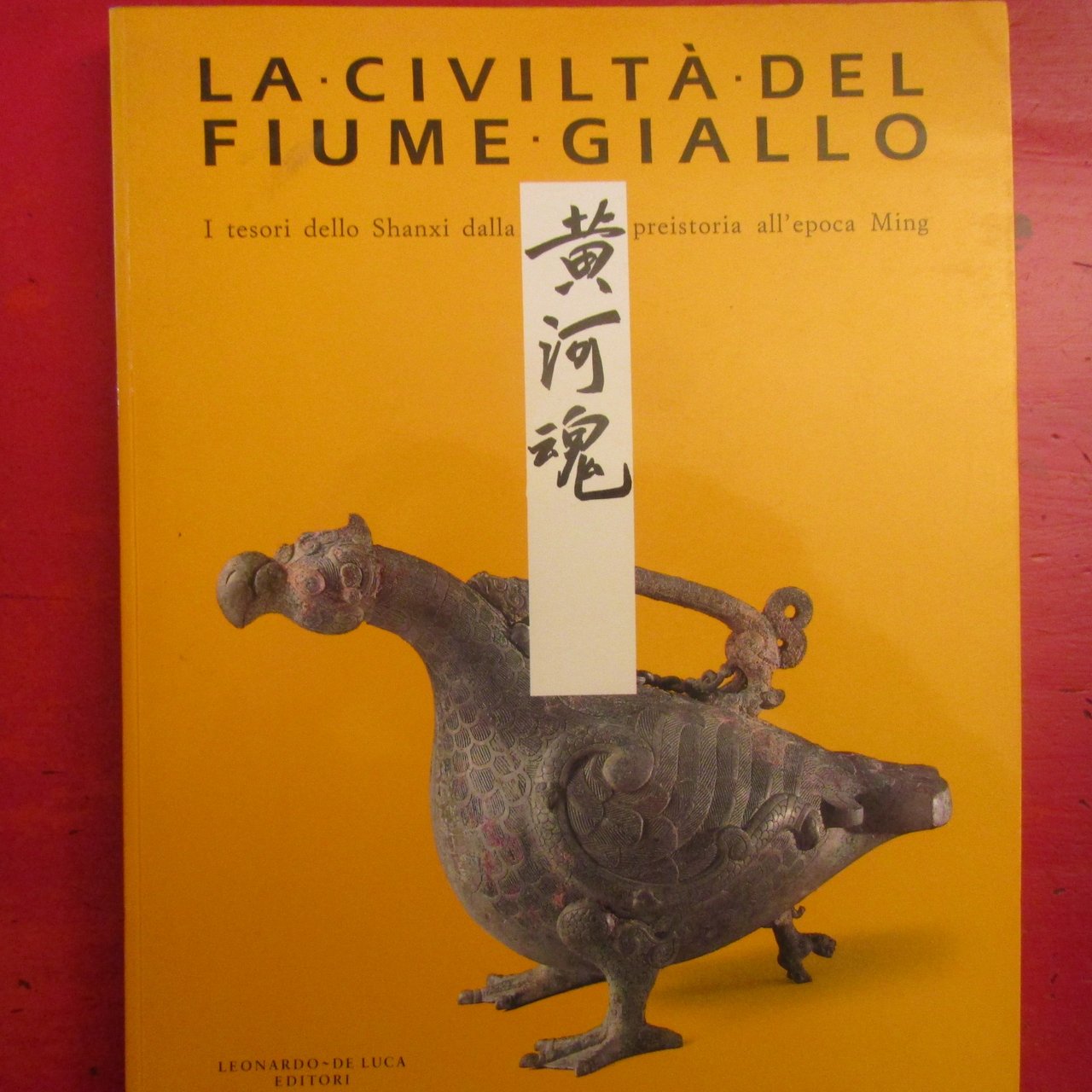 La Civiltà del Fiume Giallo