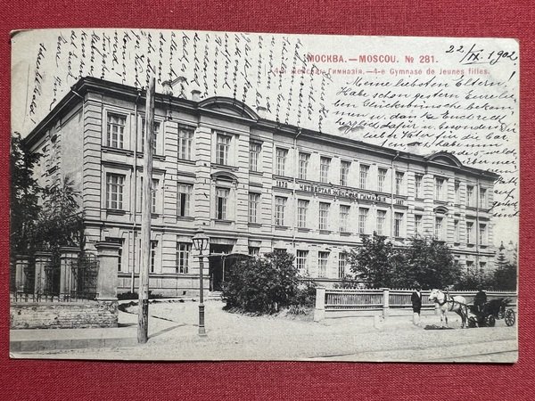Cartolina - Moscou - 4^ Gymnase de Jeunes Filles - …