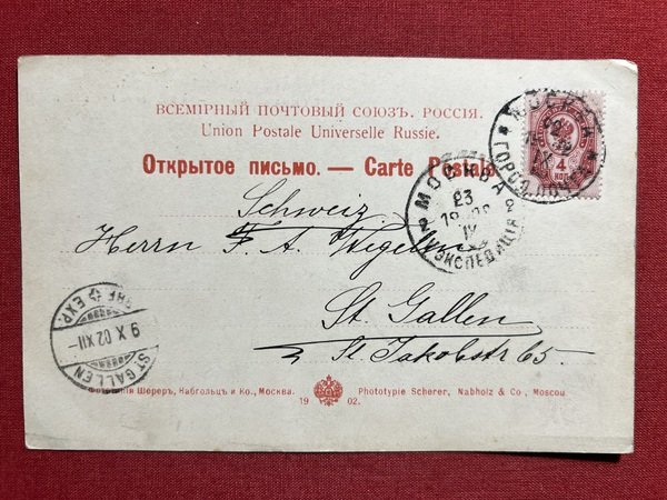 Cartolina - Moscou - 4^ Gymnase de Jeunes Filles - …