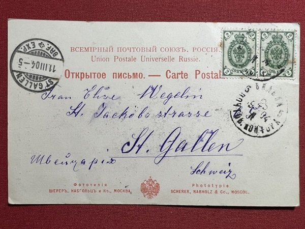Cartolina - Types de Russie N. 16 - Sergent de …