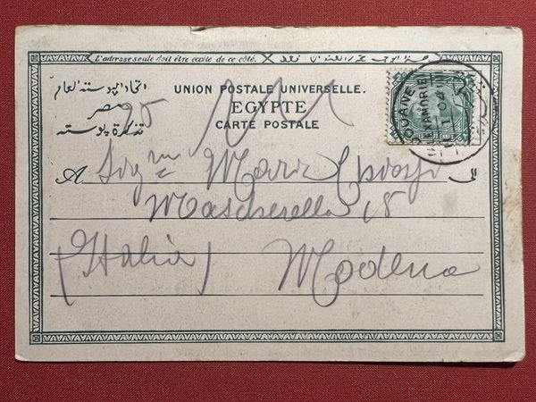 Cartolina - Egitto - Alexandrie - Rond point à Porte … | Immagine Gallery 2