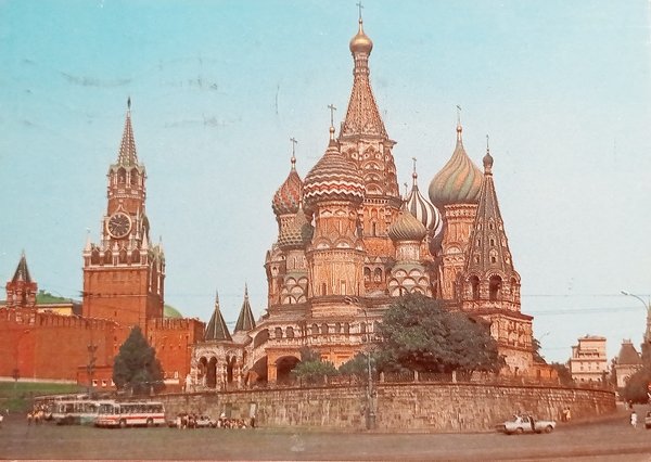 Cartolina Mosca - Cattedrale dell'Intercessione (Cattedrale di San Basilio) 1981
