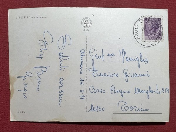 Cartolina - Venezia - Murano - 1971 | Immagine principale