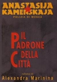 Cartolina - Mondovì ( Cuneo ) - La Funicolare - …