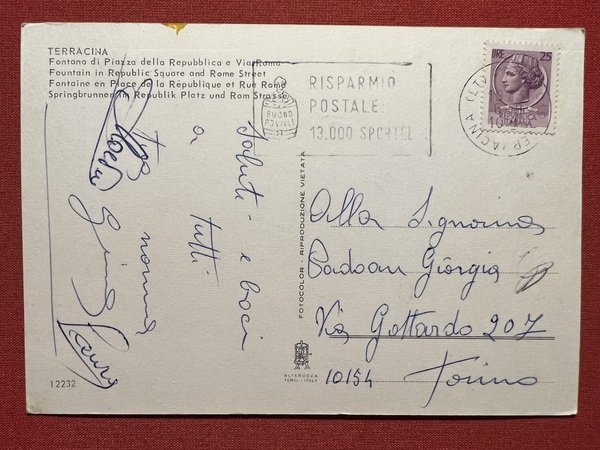 Cartolina - Terracina ( Latina ) - Fontana di Piazza …