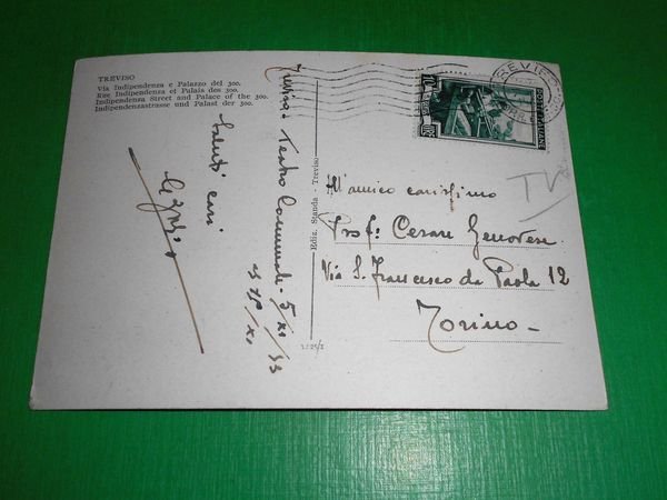 Cartolina Treviso - Via Indipendenza e Palazzo del 300