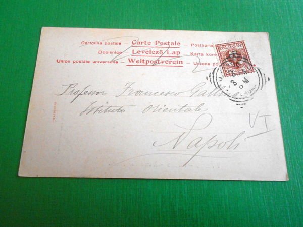 Cartolina Viterbo - Ferento - Arcate del Teatro 1904. | Immagine Gallery 2