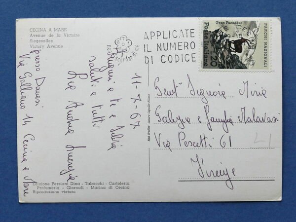Cartolina Cecina a Mare - Viale della Vittoria - 1967.
