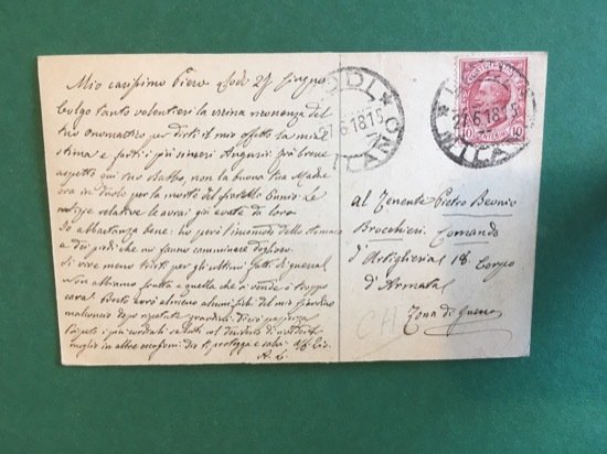 Cartoline Lebda - Porticato Delle Terme Romane - 1918