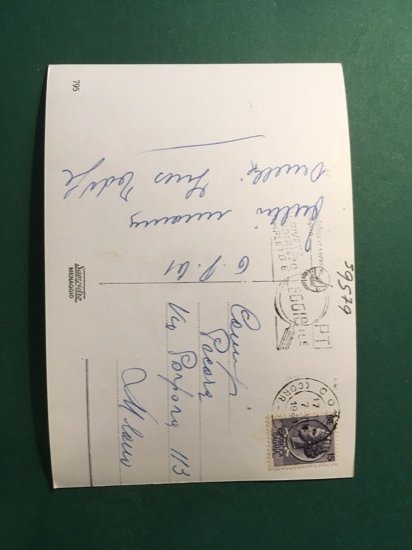 Cartolina Un Saluto Dall'Albergo Funicolare Di Lanzo - 1961
