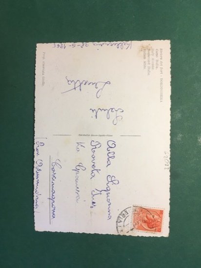 Cartolina Riviera Dei Fiori - Bordighera - Corso Italia - …