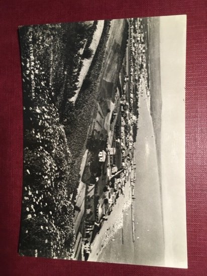 Cartolina Cattolica - Panorama - 1960 ca.