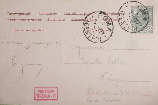 Cartolina - Roma - Avanzi del Tempio di Vesta - …