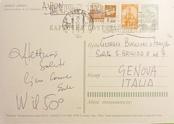 Cartolina Nave Russo - Incrociatore Aurora - 1963