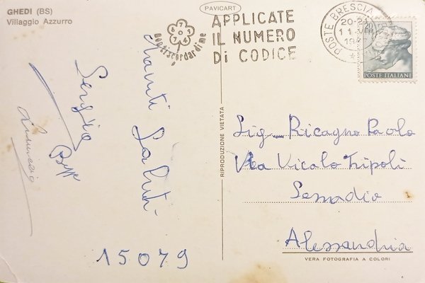Cartolina - Ghedi - Villaggio Azzurro - 1973