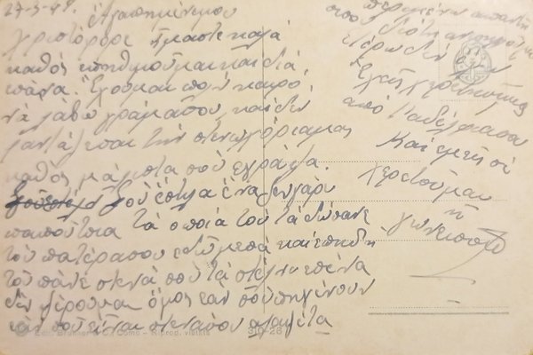 Cartolina - Riva del Garda - Porto - 1949