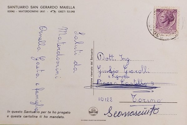 Cartolina - Santuario San Gerardo Maiella - Materdomini ( Aellino …