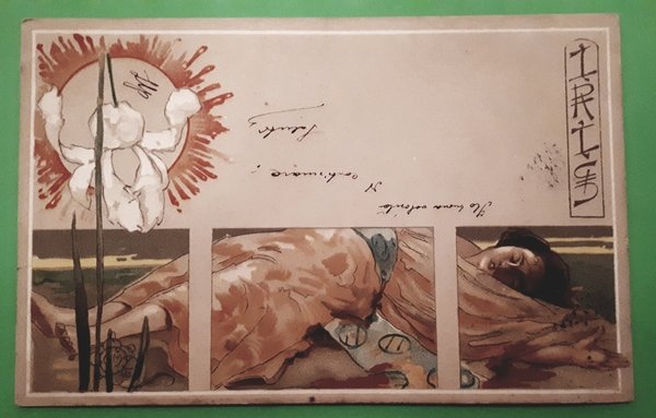 Cartolina Lirica Iris - Mascagni 1900 Ricordi