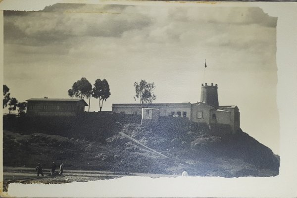 Cartolina - Asmara - Tribunale di Guerra - 1940 ca.