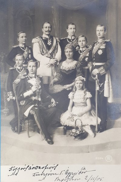 Cartolina - Guglielmo II di Prussia e Germania con famiglia …