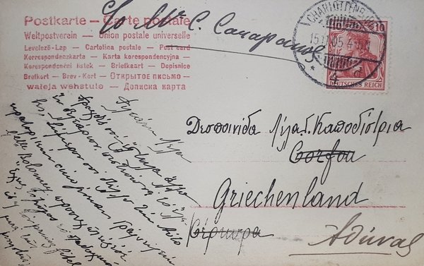 Cartolina - Guglielmo II di Prussia e Germania con famiglia …