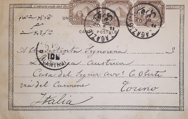 Cartolina - Egypte - Kasr el Nil - 1901