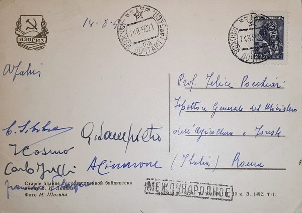 Cartolina - Mosca ( Russia ) - Biblioteca di Lenin …