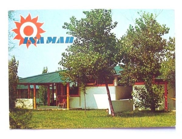 Cartolina Ca' Lino di Chioggia - Villaggio Isamar 1977. | Immagine principale