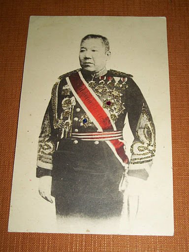 Cartolina Giappone Japan - Ufficiale d' armata giapponese 1910 ca | Immagine principale