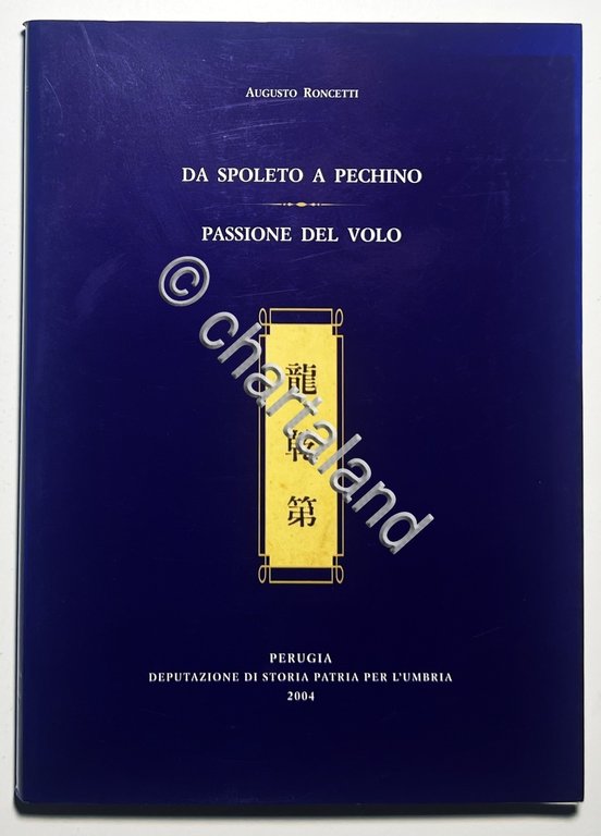 A. Roncetti - Da Spoleto a Pechino - Passione del …