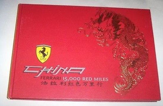 Automobilismo - Ferrari China 15.000 Red Miles - 1^ ed. 2006