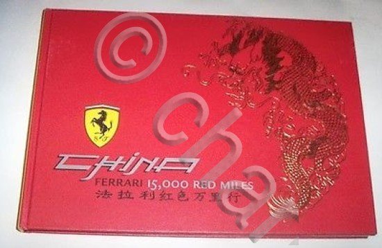 Automobilismo - Ferrari China 15.000 Red Miles - 1^ ed. …