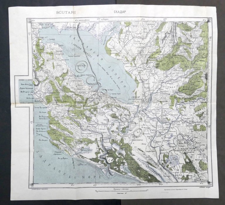Carta geografica Albania - Zona di Scutari - anni '40