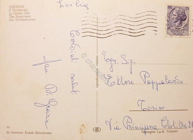 Cartolina - Catania - Il Grattacielo - 1962