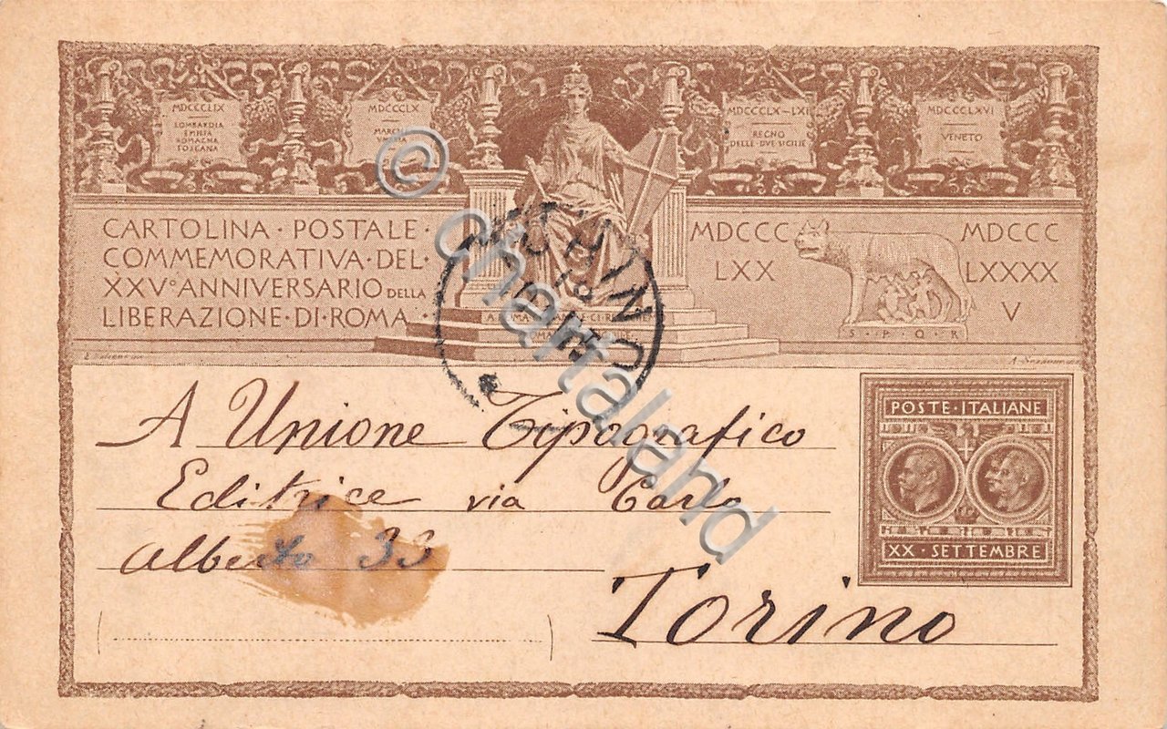 Cartolina - Commemorativa del XXV Anniversaro Liberazione di Roma - …