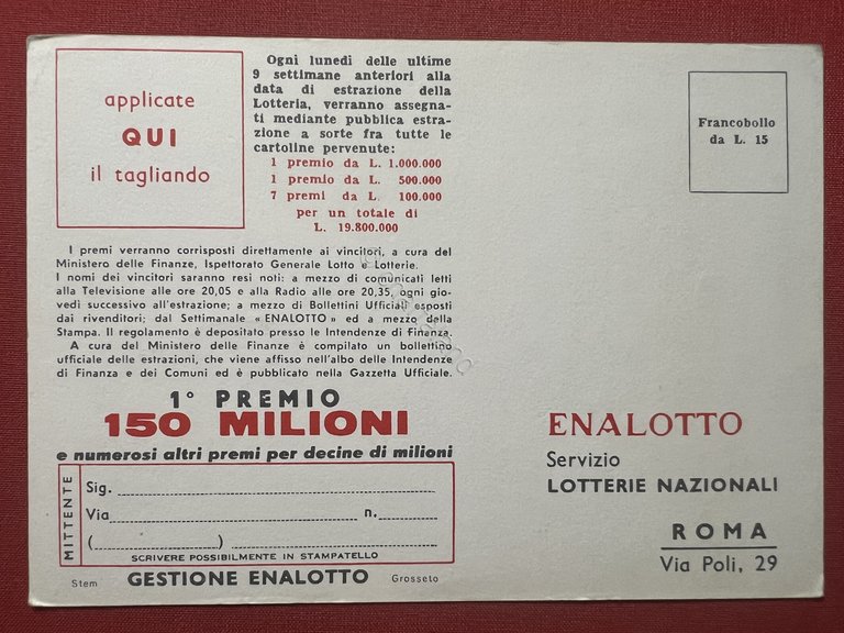 Cartolina - FIAT 1500 - Enalotto Servizio Lotterie Nazionali, Roma …