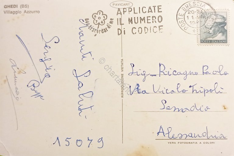 Cartolina - Ghedi - Villaggio Azzurro - 1973